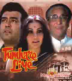 Poster of Tumhare Liye (1978)